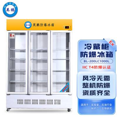 Ӣع ʵ ҩ ҽر BL-200LC1000L