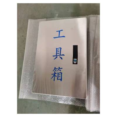 不锈钢广东电房工具箱环境控制记录工具箱物品存放箱60*40*15