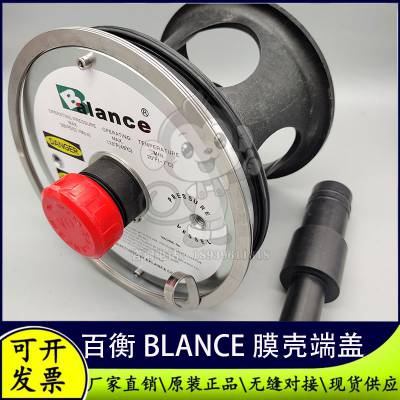 ٺBalance͸豸8040ĤǶ˸ǳˮ˸