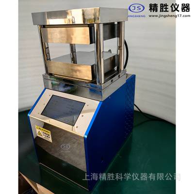 JZP-600HAG自动热压机 实验室双平板热压压片机
