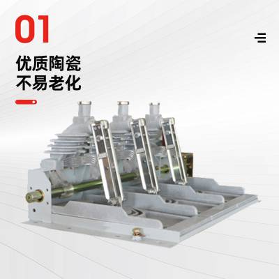 GN38-12/630A户内三工位隔离开关 10KV柜内用隔离开关