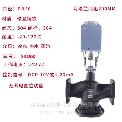 ӻװ綯ڷVVQT43.40-SKD60 ¿ط 