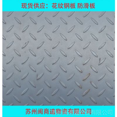 ̵ӦƷ	4mm	¥̤ӹɶ߿ƽ ֻ