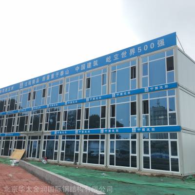 西藏钢结构建筑集装箱活动房拱形彩钢棚煤棚公司厂家