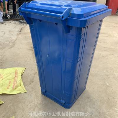 环卫塑料垃圾桶 240L120L50L30L加厚塑胶桶环保