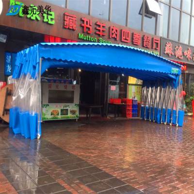 怒江伸缩式大型移动雨棚布仓库工业型雨蓬海量高清图片