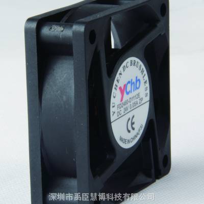 消防开关电源禹臣慧博6025直流散热风扇12-24V