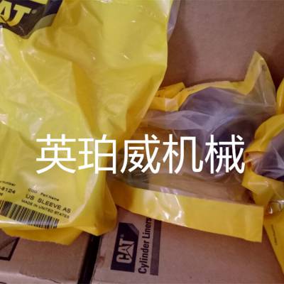 CAT卡特中冷水泵油管204-9736装载机配件批发零售