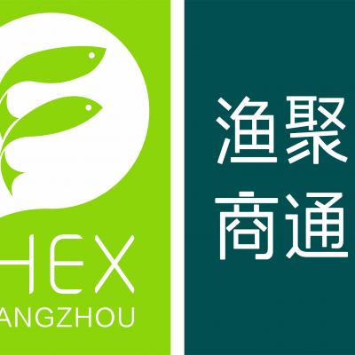 2022年第八届中国（广州）国际渔业博览会