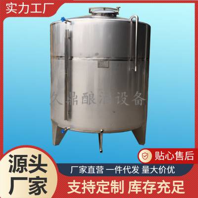 304不锈钢白酒储存罐 青梅酒果酒发酵罐 液体搅拌加热罐
