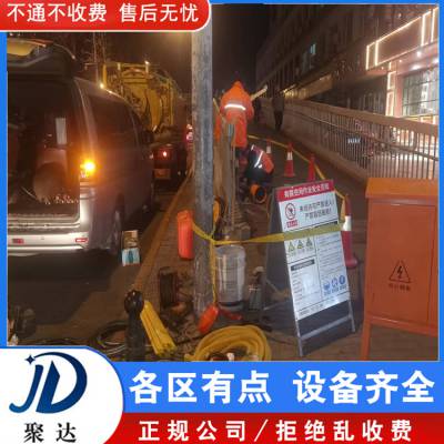 杭州清理地下室污水池 下水道清淤 施工价格 可开发票