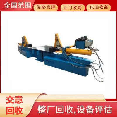  豸