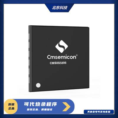 Cmsemicon΢CMS8S5898-QFN24 8λͨIOͿоƬ