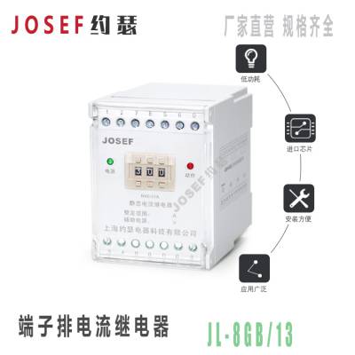 JOSEFԼɪ JL-8GB/13ŵ̵  0.03-9.99A 110-220V