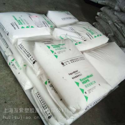 沙特埃克森美孚 HDPE HMA-035 高密度聚乙烯塑胶原料