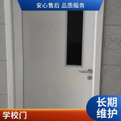 ҽʹӦ ѧУ ƽṹȶײɴӴ ɶ