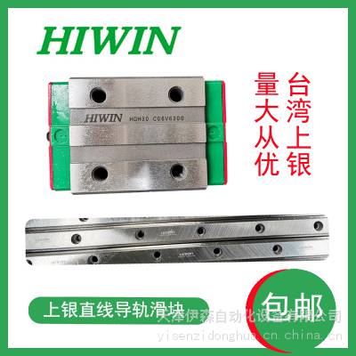 HGR20R3550C  3550mmȵи HIWINƴ