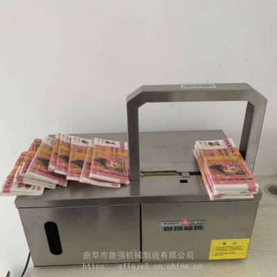 迷信纸扎捆机器 佛教用品捆扎机 LQ-2218捆绑机鲁强机械