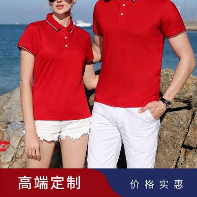 厂服工作服t恤定制polo衫印logo刺绣工衣服装订做文化衫短袖夏季21001款