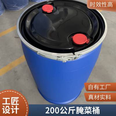 琪杭耐酸碱耐腐蚀200L双环塑料圆桶 200l塑料桶 200升单环桶