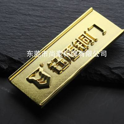 锌合金镀金标牌，金色金属标牌，东莞标牌生产制作