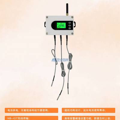 غع͹NB-IoT3·¶ȱNB-WD-C3