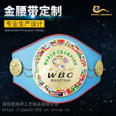 南宁成都国际拳王比赛金腰带设计定做跆拳道金腰带专业生产厂