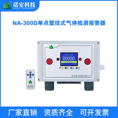 ӱŵƼi޹˾ NA-300D ж屨 +һ ̶ʽ ж