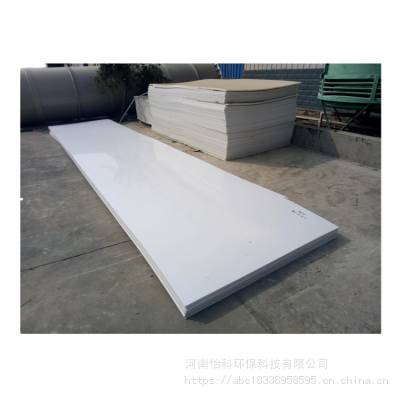 pp板生产厂家批发聚丙稀白PP板 聚丙烯塑料板 PP塑料板白色PP板材
