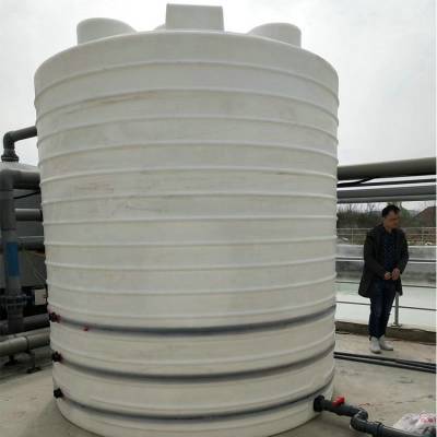 反渗透水处理絮凝剂储存罐 15立方化工厂储液塑胶桶