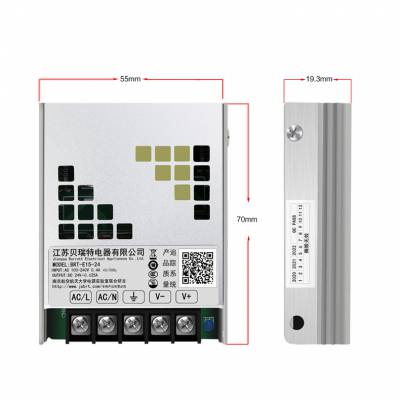 轻薄小巧6V开关电源1A开关电源 贝瑞特铝壳开关电源35W