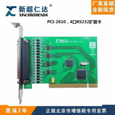 PCIE-26104˿RS-232 PCIEͨѶ ȫ²Ʒ