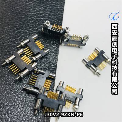 J30V2系列 连接器J30V2-21ZK-L1-300MM插头接插件 拍前咨询