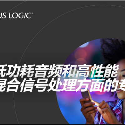 Cirrus LogicCS5523-ASZRɷŴAD ת