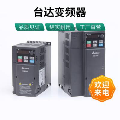 MH300̨ƵVFD17AMH/25/32AMH43ANSAA380V 7.5 15KW
