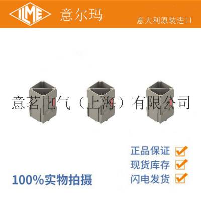 ILME 意尔玛连接器 CX 02 GM 2芯 矩形重载 100A 1000V