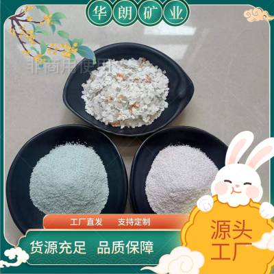 贝壳彩片 着力强 不软化不掉粉 柔韧不开裂 华朗矿业