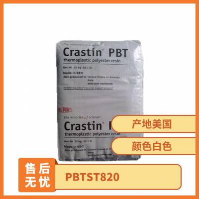 PBT Ű ST820 ǿ ͼ ȼ ߿ ˼ǿ ӵ