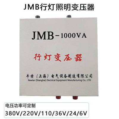 ţJMB-10KVA380v220v/36vеƱѹ ȫͭ鹤