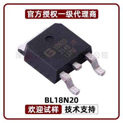 BL18N20 N沟道 功率场效应管MOS 200V 18A 上海贝岭 18N20