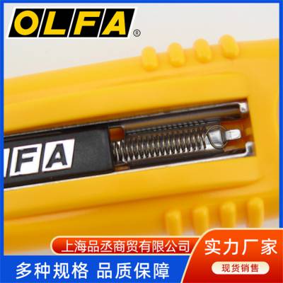 OLFA SK-4纸箱开启刀 锋利持久 应用广泛 实操便捷 品丞