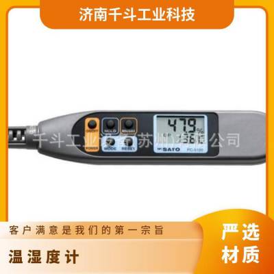 日本SKSATO佐藤笔式温湿度计PC-5120 8070-20 5110