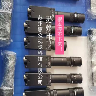 CCDҵάsentech STC-CMB120CXP-KY