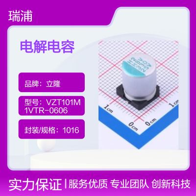 ¡ƷHBR101M1EBK-0608 Һ̬ϲ 100uF25V