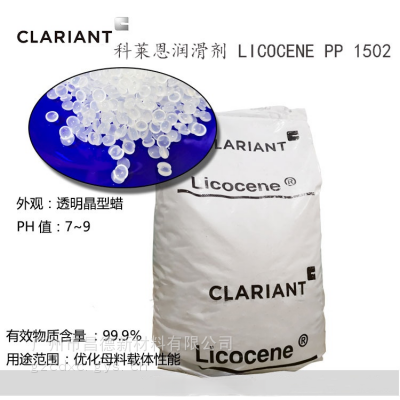 PPϞRLicocene PP 1502ϩ - ϩϞ ïپ۱ϩϞ