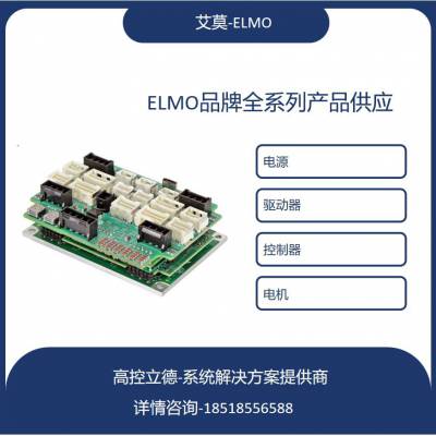 ӦELMO ֻ G-SOLTWIR50/100SRO ṩ֧