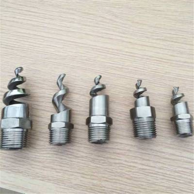 工业尿素氨水喷雾烟气锅炉电厂水泥脱销喷枪喷头310s万源供应