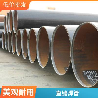 天翔成管道定制大口径直缝焊管钢支撑基坑打桩钢管支撑钢立柱