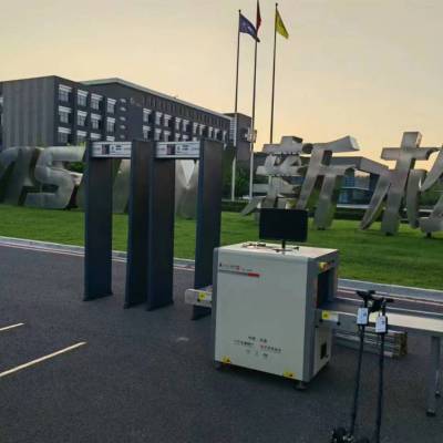 抚顺快递安检机物流大型过包机2024已更新（今日/动态）