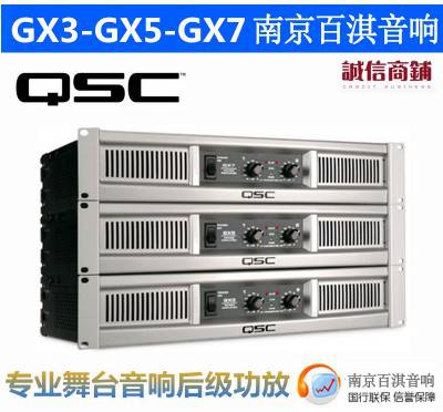 供应 CROWN皇冠功放机 QSC功率放大器 QSC家庭影院功放机 ETC卡拉OK功放机